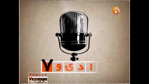 معرفی صدای کلاغ.برنامه 1011 - 1393.8.6 زمان220ثانیه
