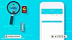 اپلیکیشن جامع راهنمای زائر ارب...