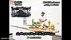 تغذیه سالم زیر نظر کارشناس تغذ...