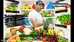 رژیم غذایی فیتنس زیر نظر  کارش...