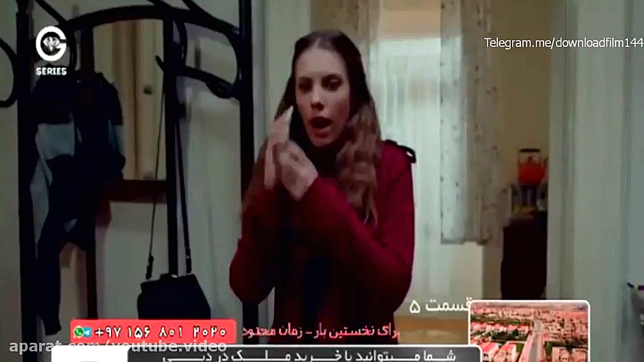 سریال سیب ممنوعه قسمت 5 | دوبله فارسی زمان120ثانیه