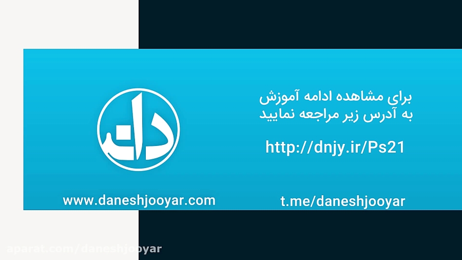 آموزش , کیف , پول , بیت , کوین , سایر , ارزهای , دیجیتال , پایان , حال , حاضر , زیادی , وجود , مزایا , معایب , مختص , امکان , دسترسی , تلفن , همراه , کامپیوترهای , شخصی , کاربر , فراهم , مشاهده , کامل , آدرس , http: , dnjy , Ps21 , مراجعه , نمایید