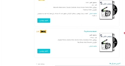 دانلود زیرنویس  دانلود زیرنویس...