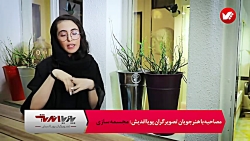 اموزش مجسمه سازی