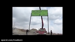 مجتمع مسکونی احسان