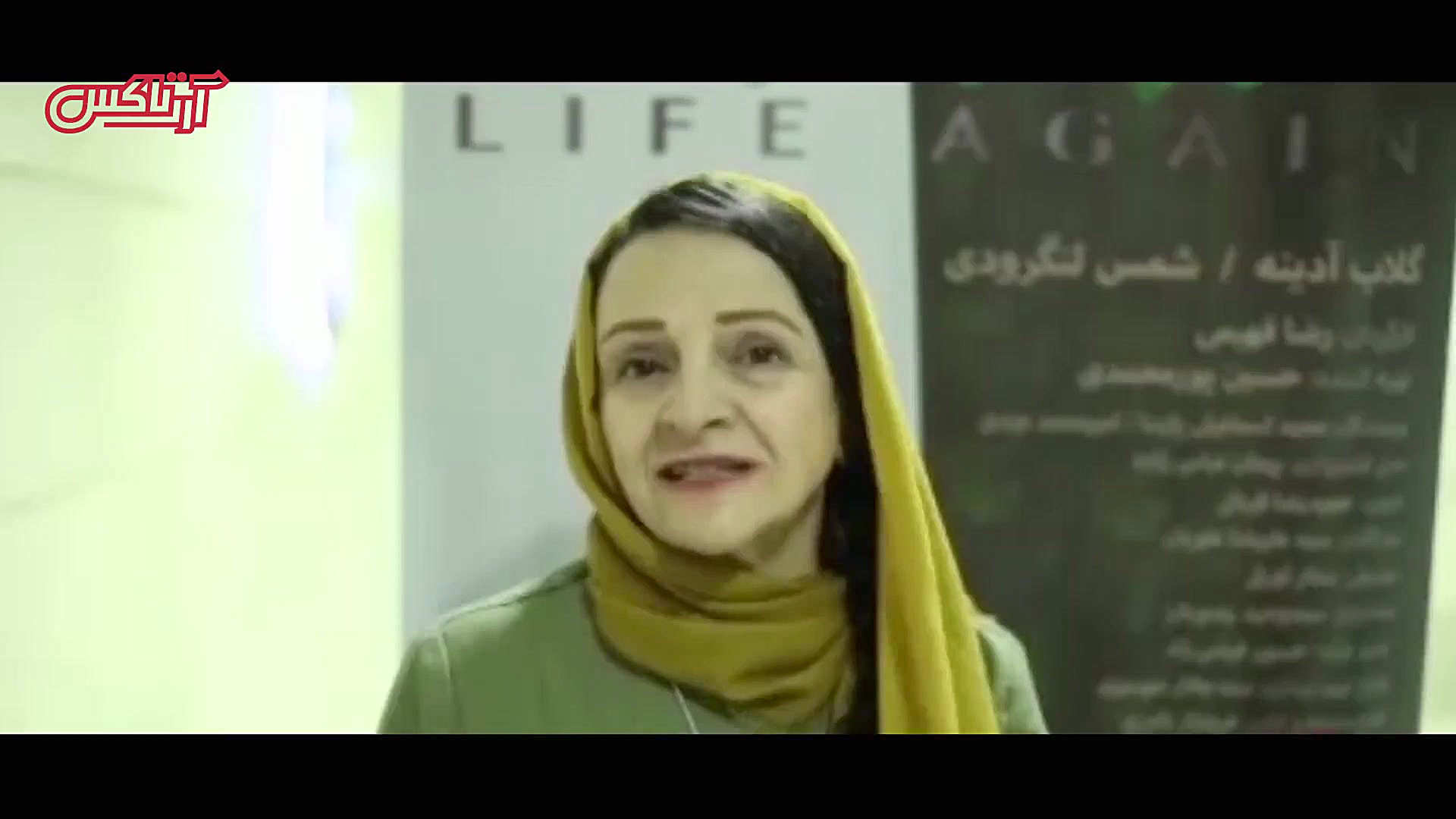 معرفی نمایش دوباره زندگی   گفت وگو با گلاب آدینه و شمس لنگرودی زمان134ثانیه