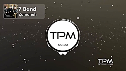 گروه سون - زمانه