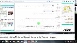 تبلیغات رایکان در نیازمندی های...
