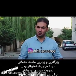 دوربین مخفی ایرانی: دلار ۴۰۰۰...
