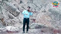 موزیک ویدیو جدید(آه منه) از سل...