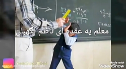 تکست گرافی تاثیر گذار آهنگ نسل...