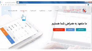 نحوه , خرید , عرضه , اولیه , مراحل , سامانه , معاملات , آفلاین , ویدئو , (الکترونیکی) , کارگزاری , آینده , نگر , خوارزمی , آشنا