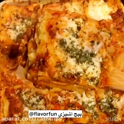 آموزش آشپزی...لازانیا لذیذ