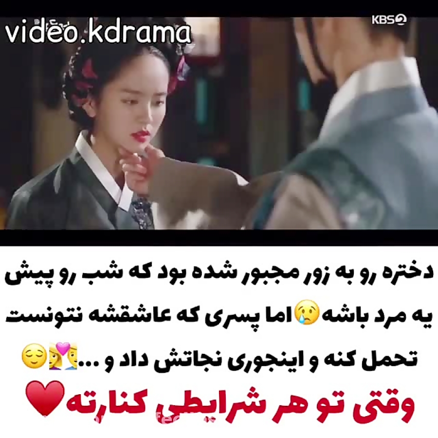 کلیپ عاشقانه کره ای...دختره رو مجبور کردن شب با یه مرد باشه