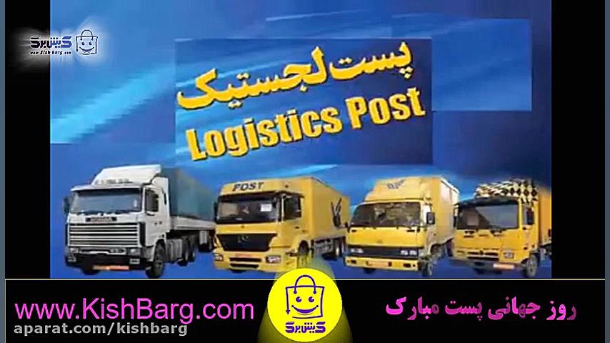 پوستر بزرگ