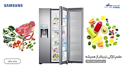 سامسونگ اف اس ار