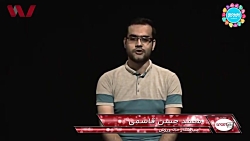 قسمت دوم از فصل اول اسپورتاک ؛ سالن فوتبال خالی پیدا کنید! قسمت دوم از فصل اول اسپ...