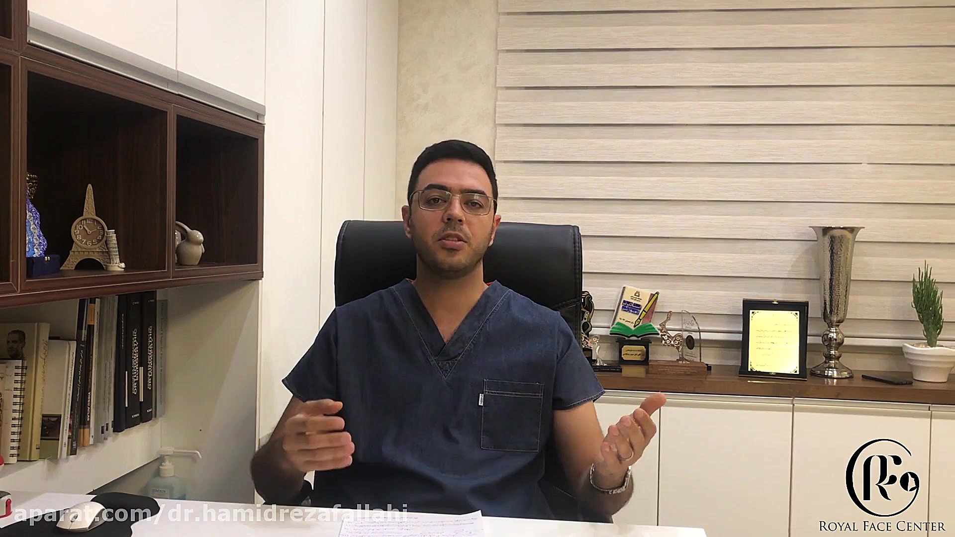 تخلیه چربی گونه یا لپ دکتر حمیدرضا فلاحی