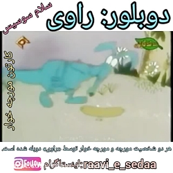مورچه و مورچه خوار