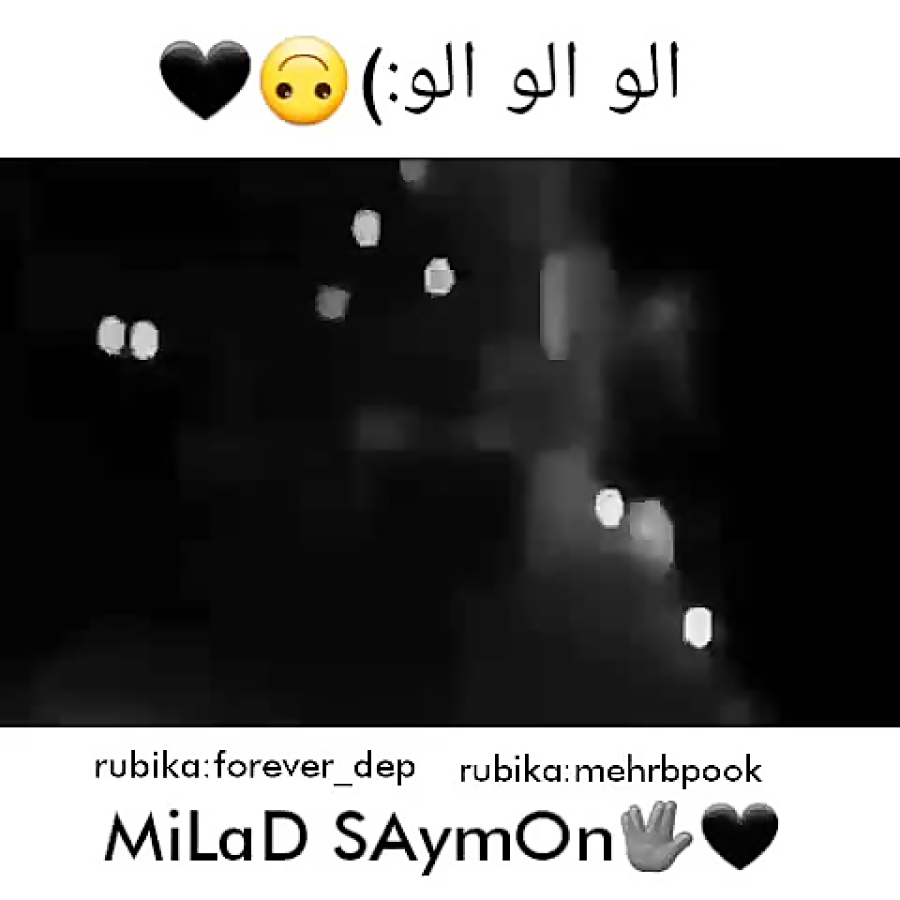 سه قدم بالاتر از بهشت