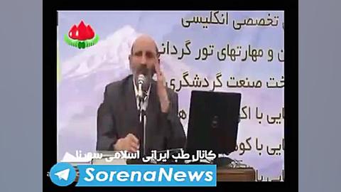 پروفسور حسین خیراندیش - با این روش جالب خستگی و عصبانیت همسر خود را رفع کنید رفع چین و چروک