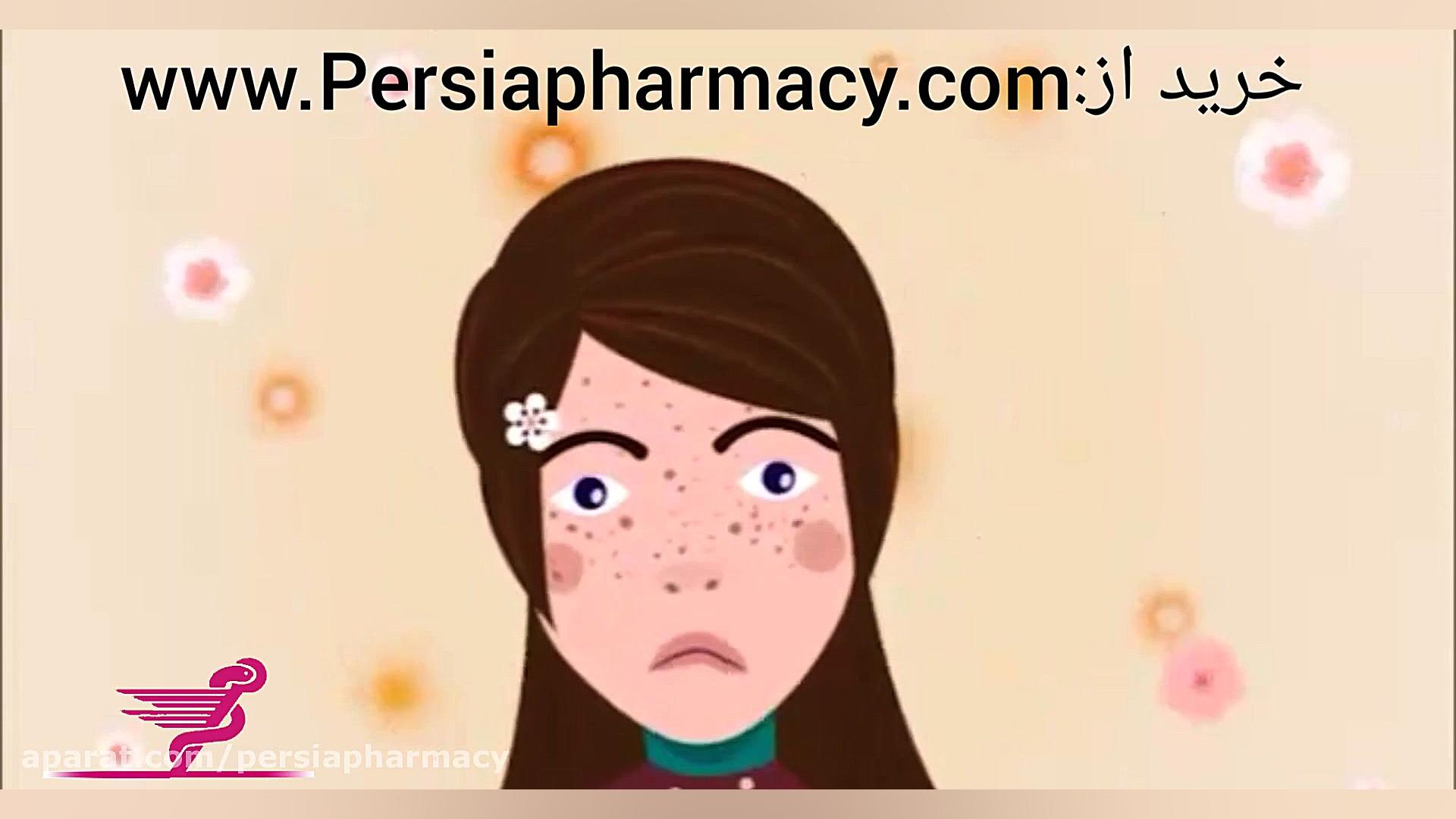 کرم ضدلک سیستئامین ، داروخانه اینترنتی پرشیا، www.persiapharmacy.com برداشتن توده