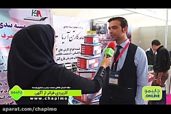 مصاحبه با آقای رضا امیری مدیرعامل شرکت صنایع بسته بندی حامد کارتن آریا مصاحبه با آقای رضا امیر...