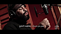 کلیپ ما انساک حسن کاتب الکربلا...