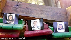 بنیادعلمی آموزشی شفیعی