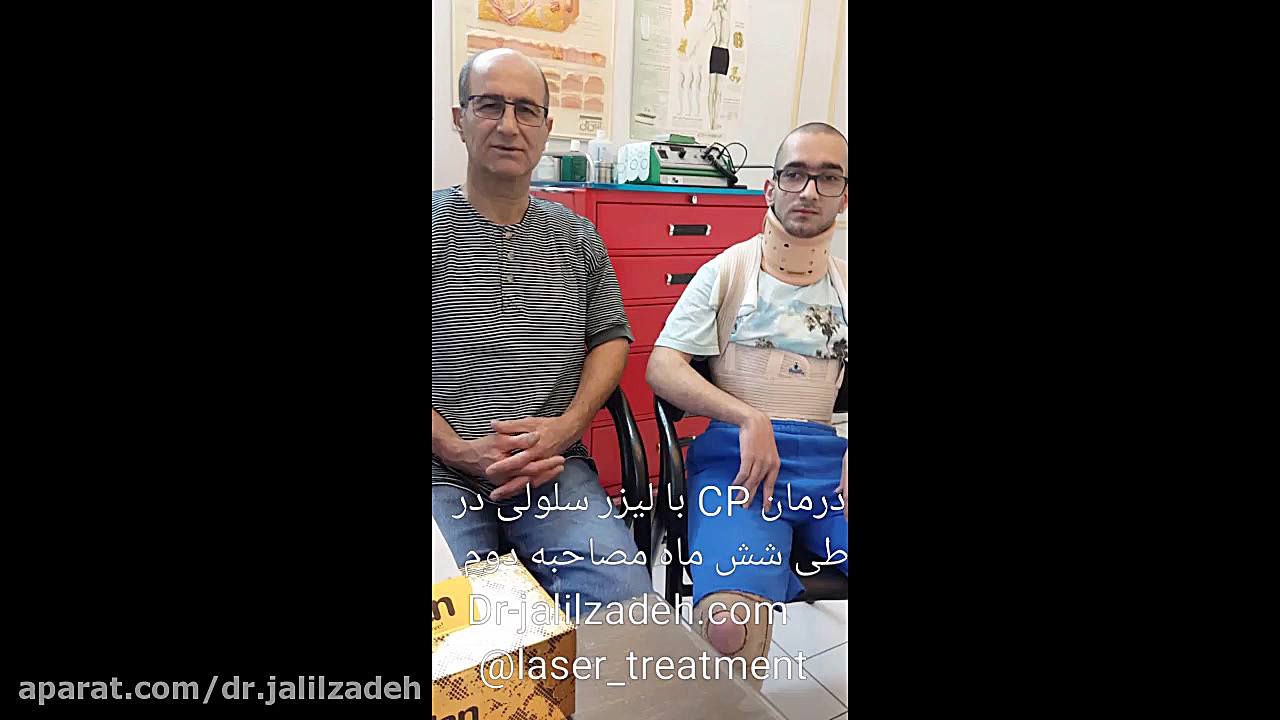 قسمت 2: Cerebral palsy: C.P. بیماری سی پی چیست؟ ریحانا