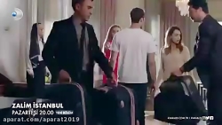 سریال استانبول ظالم قسمت 14 با...