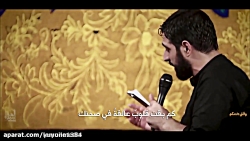 وقتی دلتنگم نمیشه برم سید مجید...