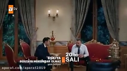 سریال راهزنان قسمت 142 با زیر...