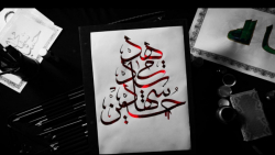 باید مراقب بود