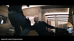 خنده دار ترین سکانس سریع و خشن...