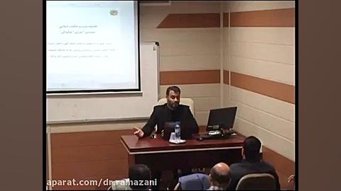نقش ماده در حمل دیتا و انرژی تا قیامت دکتر حسین علی رمضانی