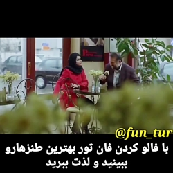 ابی این عکس مهران رجبی رو ببین...