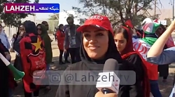 اولین حضور بانوان در استادیوم آزادی