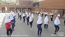 دبستان دخترانه ممتاز حنان  ورز...