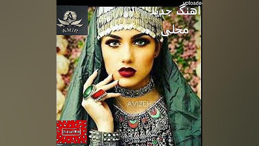 new music mahali afgan اهنگ جدید محلی دمبوره افغانی گوش کو لذت ببر کلینیک پوست