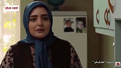 سکانس فوق العاده احساسی سریال ایرانی ستایش 3
