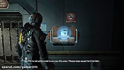 dead space 2 part 5 (باگ)