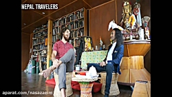 گفتگو با کریستین در نپال