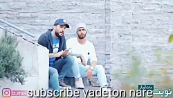 Videohaye jadide iz.mohsenبهتر...