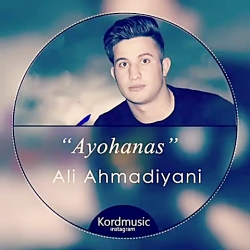 فوتو کلیپ آهنگ ایهاالناس