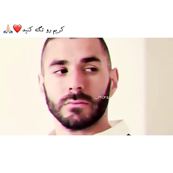 حاج کریم بنزما