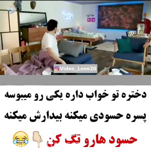عشق تجملاتی