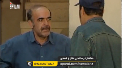 نماطنز | سکانس طنز خانه به دوش