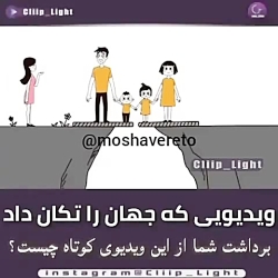 رابطه و جدایی و خانواده