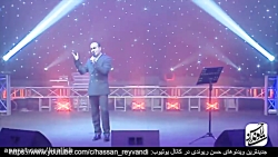 حسن ریوندی - کنسرت 2018